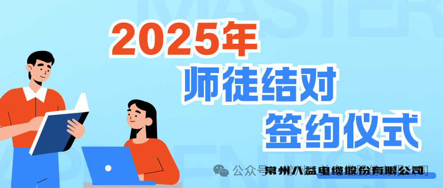 結(jié)對幫扶沐人心 攜手共進促發(fā)展！